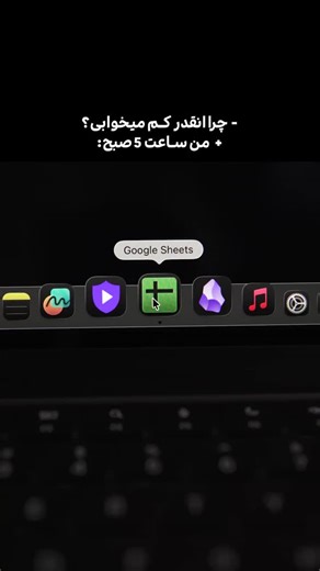 ‎ایران گوگل شیت | پلنر ها | بهره وری‎ on Instagram‎: "پلنر رو دانلود کن 👇🏼 برای دریافت ترکر، کلمه‌ی «پلنر» رو تو کامنت‌ها بنویس یا یه دایرکت بده. همون لحظه یه بسته ابزار برات می‌فرستم که کم‌کم عادت‌ها، مالیات و کارهات رو سر و سامان بدی. این یه روش امتحان‌شده برای بهتر کردن زندگیت به‌صورت سیستماتیکه. اگه پیام رو دریافت نکردی، پیج رو فالو کن و دوباره «پلنر» رو تو دایرکت بفرست."‎