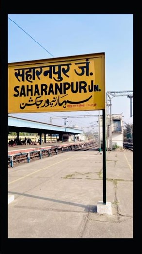 Saharanpur ❤️Railway station