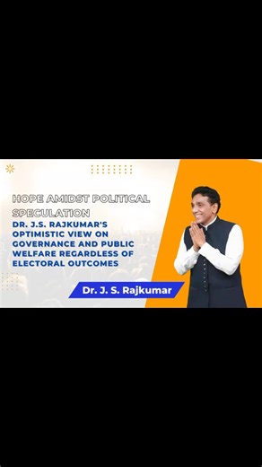 Hope Amidst Political Speculation: Dr. J.S. Rajkumar’s Optimistic View on Governance and Public Welfare Regardless of Electoral Outcomes Dr. J.S. Rajkumar exudes confidence when discussing potential shifts in the voting system with a BJP victory, especially in the South. He highlights the track record of victorious ministers who have brought about positive changes, emphasizing the unwavering strength of unity and truth in shaping the nation’s future. Video Courtesy: @dinamalarweb #modi #election