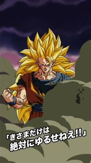 極限した龍拳をバトルフェスティバルでかましてみた！【ドッカンバトル】【Dragon Ball Z Dokkan Battle】