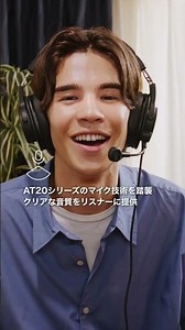 ストリーミングヘッドセット【ATH-M20xSTS】コンセプトムービー｜オーディオテクニカ公式
