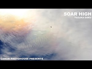【野鳥】PHOTOGRAPHERS’ ETERNAL COLLECTION 写真家 戸塚学 「SOAR HIGH」【キヤノンフォトハウス】【キヤノン公式】