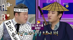 187K views · 1.3K reactions | 박재정의 라디오스타 출연 목적 : 김구라 처단 ㅋㅋㅋㅋㅋㅋㅋㅋㅋㅋㅋㅋㅋㅋ MⓨST⒤℃ ℉Oⓡ∃✔ⓔ⒭... | 윤종신 Yoon Jongshin | Facebook