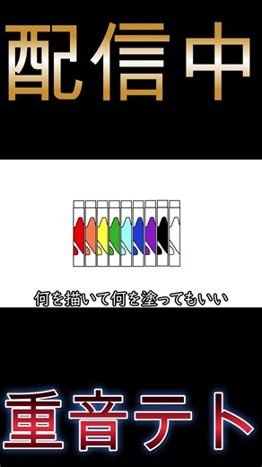 白いキャンバス / 重音テト#まさよし#重音テト#ボカロ