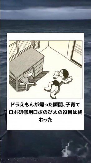 [Doraemon] A hardcore fan tries his best to dub a Hall of Fame Bokete entry lol [Episode 322] #Bo...
