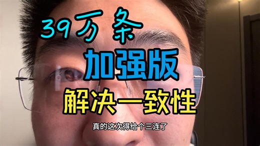 LTX2.3 VBVR最终版，一致性提升