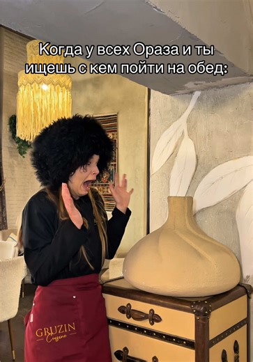 Жиза ма? 😂😂😂
