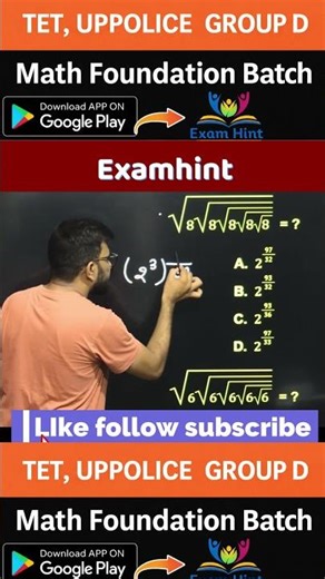 how to solve under root questions |ssc maths strategy by toppers | rrb ntpc previous year question