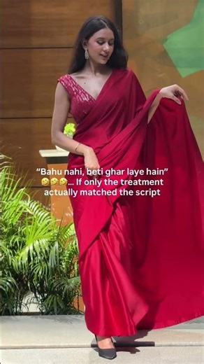 Bahu kaha hum toh Beti ghar layein hain🤣 #Bahu #Shorts