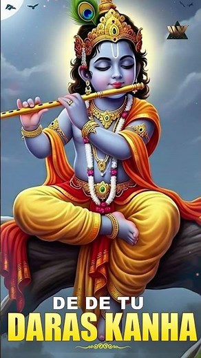 De De Tu Daras Kanha | Soulful Krishna Bhajan | Shri Krishna Devotional Song | कृष्ण भजन