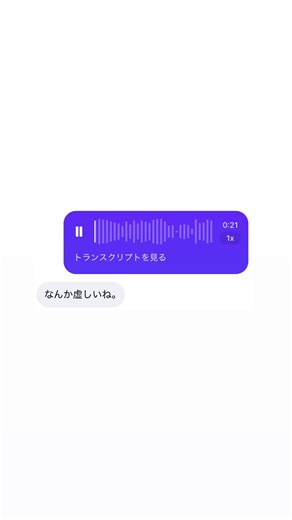 #ミッドナイトセブンス #つきみ #弾き語り