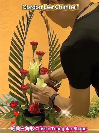 經典三角形 classic Triangular Shape #進階花形 #flowers