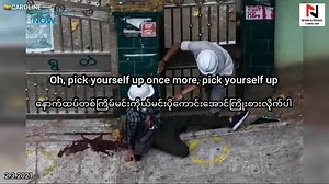 25K views · 2.2K reactions |  Legends Never Die - Alan Walker (Remix) က်ဆံုးသြားတဲ့အာဇာနည္သူရဲေကာင္းေတြအားလုံးျပည္သူေတြရင္ထဲမွာဘယ္ေတာ့မွမေသပါဘူးအျမဲဂုဏ္ယူေလးစားလၽွက္ပါ  | World Music | Facebook