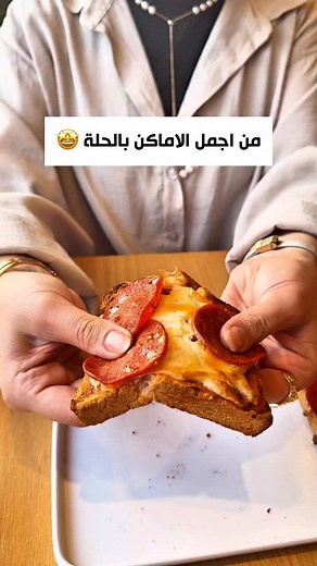 4.5K views · 241 reactions | شنو رأيكم بالمكان ؟ 朗 @java_lavacafe @java_lavacafe للأتصال + واتساب : 07833675719 حله , شارع الجمعية , مجاور شورجة الجمعية للمفروشات نستقبلكم يومياً من 8 صباحاً الى 12 ليلاً الجمعة والسبت من 9 صباحاً الى 12 ليلا | الحلة - Hilla | Facebook