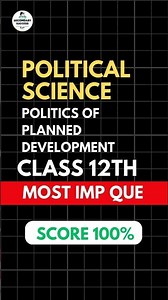 Politics of Planned Development | Most Imp Que Political Science Class 12th #cbse #boardexam