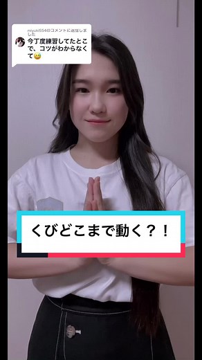 アイソレの練習方法とコツ