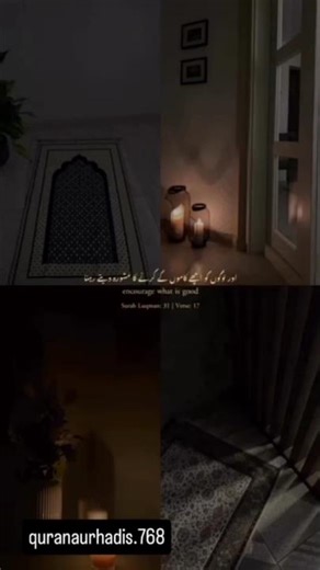 Surah luqman #viralshort #quransurah