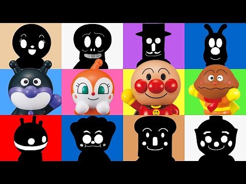 だ～れだ？アンパンマンシルエットクイズ バイキンマン・ドキンちゃんも登場！ おもちゃ アニメ 知育 幼児 赤ちゃん向け 幼児向け 教育 パズル