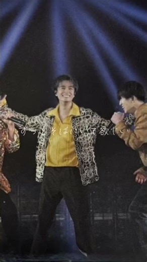 新曲『Forever love 』 Da-iCEが愛して止まない。 #おすすめ #歌詞動画 #da_ice #花村想太 #いいね #大野雄大 #和田颯 #岩岡徹 #工藤大輝 #オリジナル曲