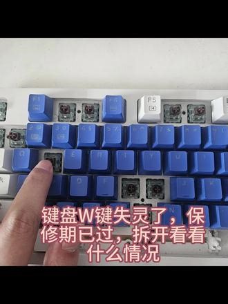 3月27日 键盘按键失灵，试着修一修#键盘失灵 #维修
