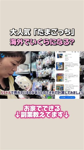 お家でできる副業教えます。＃在宅ワーク＃副業