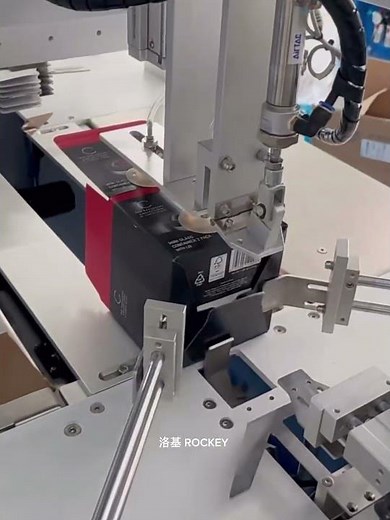This Chinese Machine Folds Boxes in SECONDS! 📦🤖 #NextLevelPackaging #BoxFoldingMachine #chinatech