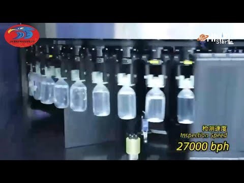 IV Fluid Bottle Visual Inspection Machine with 27000 BPH Output Speed | HMPL x Shandong HawkEye
