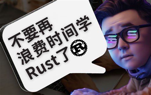Solana开发者肺腑之言，不要再学Rust了！用Python和Seahorse照样可以开发Solana应用DAPP｜web3｜crypto