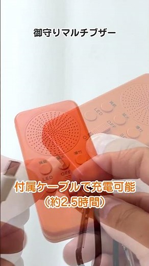 [Green Cross] Personal Safety Multi-Buzzer: Pest Control, Disaster Prevention, Crime Prevention, ...