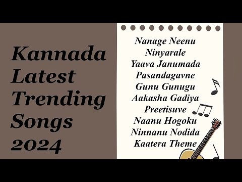 Kannada Latest Trending Songs 2024 |#kannada #kannadasongs #2024 #karnataka #music #latest #trending