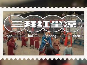 这部电影是2023年全网火爆的灾难性科幻电影。故事讲述了一群外星人静静地生活在海底，直到他们的生态系统被污染和破坏，他们被迫摧毁人类。#热门音乐🔥 #抖音热歌推荐🔥 #音乐 #爱情 #好剧推荐