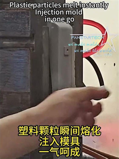 Inside the World of Standard Injection Molding Machines: Precision and Efficiency #machine #factory