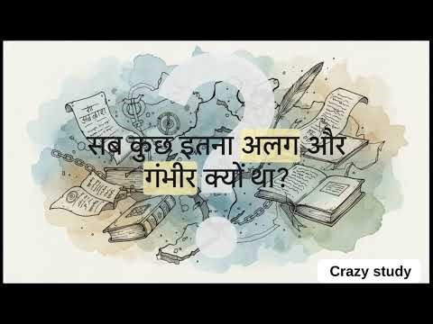 The Last Lesson | Class 12th English Chapter 1 | Full Explanation/Summary