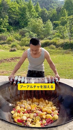 まさかこうやってタピオカミルクティーを作るなんて、誰が飲むんだ？