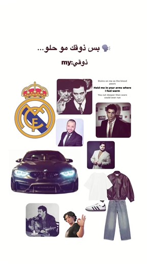 مشاهدات شعر شعبي عراقي في برشلونة