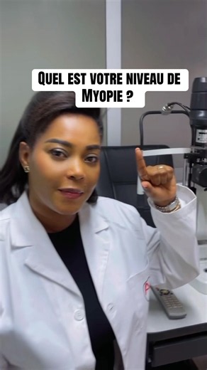 Dis moi en commentaire quel est ton niveau de la myopie ? #consultationophtalmologique #medical #vison #vue #santedesyeux