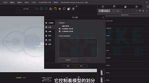 Visualize渲染利器-第二期