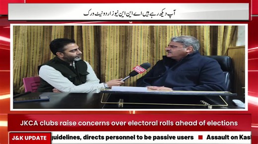 Breaking News: Earthquake risk rises sharply in Jammu and Kashmir after new scientific findings | ANN News Channel