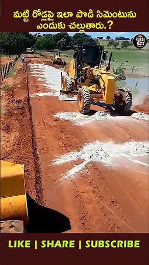 How Soil Cement Stabilization Works! 😳🛣️ #youtubeshorts #ytshorts #viral