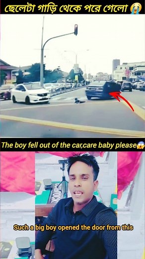 125K views · 2K reactions | You could have put the boy in the front seat #reels #reelfb #foryou #OMG #virals #driver #videos | Vairal video | Facebook