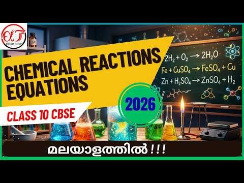 Chemical Reactions and Equations Class 10 CBSE 2026 | Balance ANY Chemical Equation | #Alphatutor
