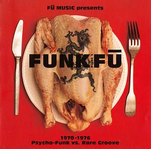 Various - Funk Fu Fight 1