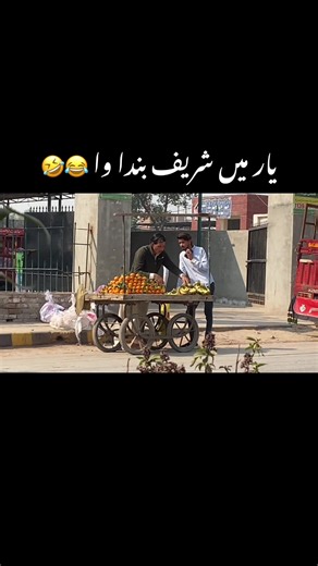 Hilarious Prank Video Compilation 2023