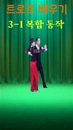 051-558-6366 #LeeSangGuSocialDance #BusanSocialDanceAcademy #Colatec #Cabaret #PracticalSocialDan...