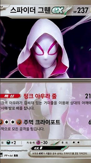 내가 만든 스파이더맨 카드 8장🤍