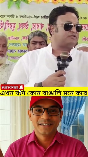 আওয়ামী লীগ ১৯৭১ স্বাধীনতা যুদ্ধের,আবু হেনা ফারুকী টকশো?#Razzaqib#comedy#funny#shorts