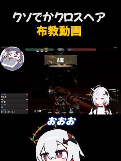 クソでかクロスヘアの設定方法｜VALORANT向けガイド
