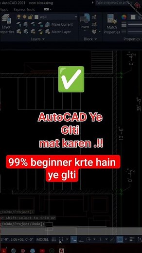 ✅AutoCAD MISTAKES That 99% of Beginners Make | Fix These Errors NOW#autocad #shorts #viral