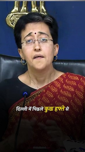 😶 | Aam Aadmi Party