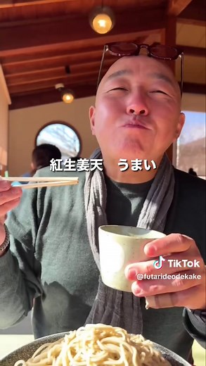 清河寺温泉で900円でリラックスできる旅